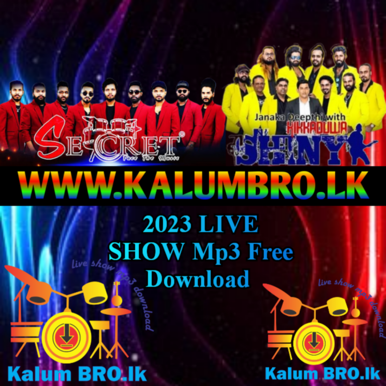 Duka wadi tharamata kadulu mp3 free download