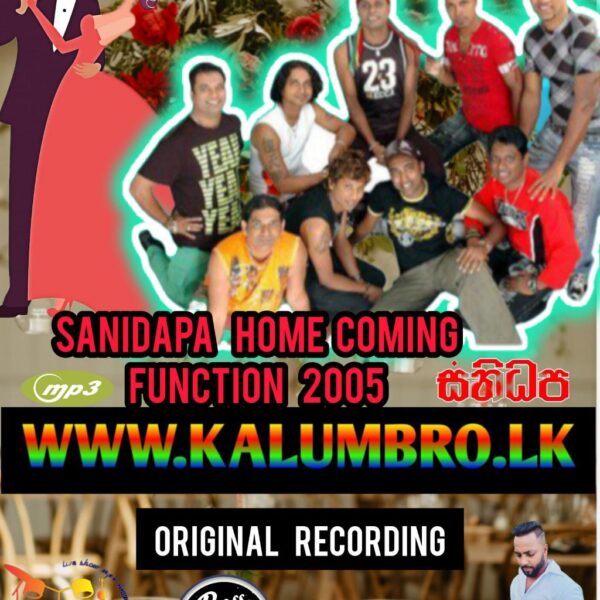 SHAA FM SINDU KAMARE WITH KIRIBATHGODA MOONSTONE 2023.05.26