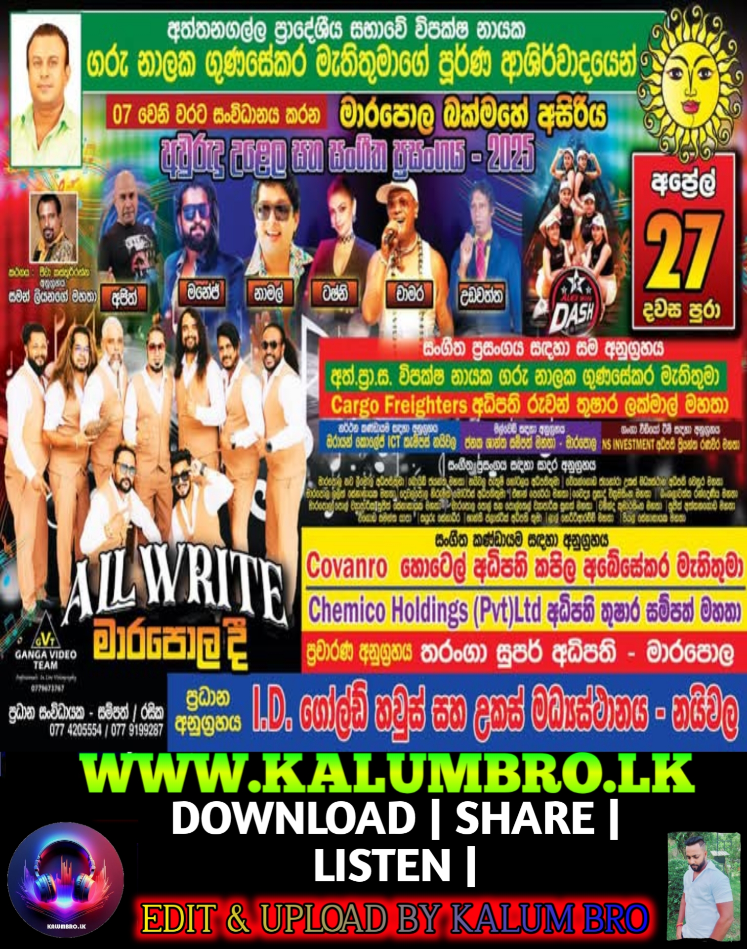 ALL WRITE LIVE IN MARAPOLA 2025-04-27