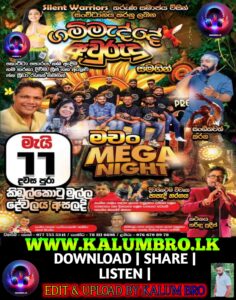 HETTIPOLA MACHAN LIVE IN SILENT WARRIORS MEGA NIGHT KIBULKOTAMULLA 2025-05-11