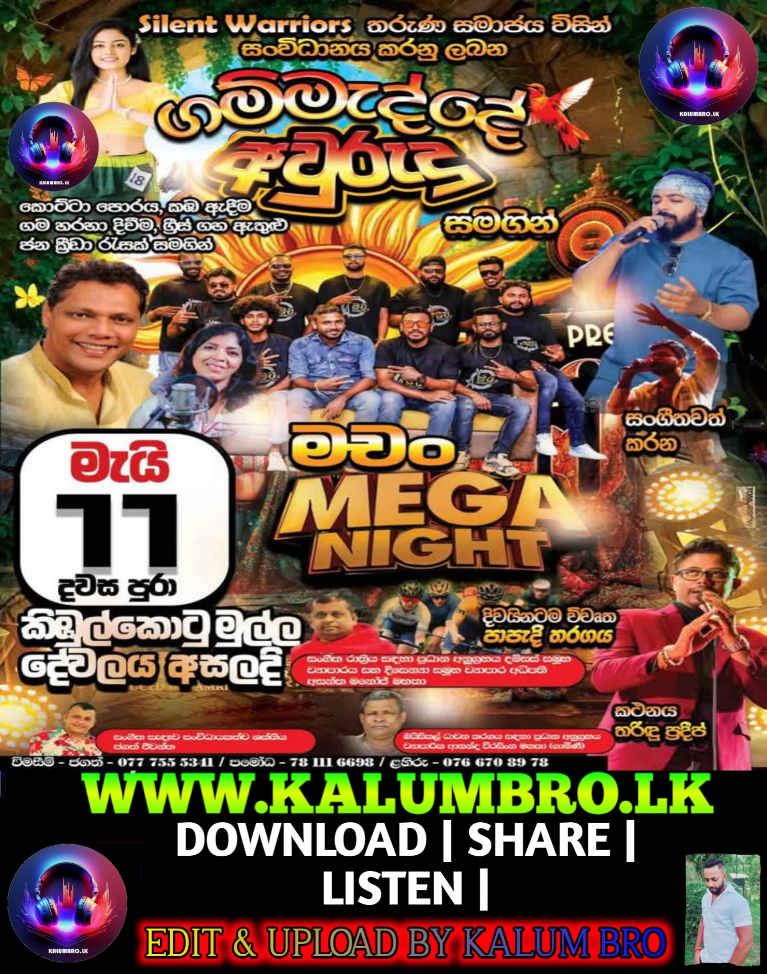 HETTIPOLA MACHAN LIVE IN SILENT WARRIORS MEGA NIGHT KIBULKOTAMULLA 2025-05-11