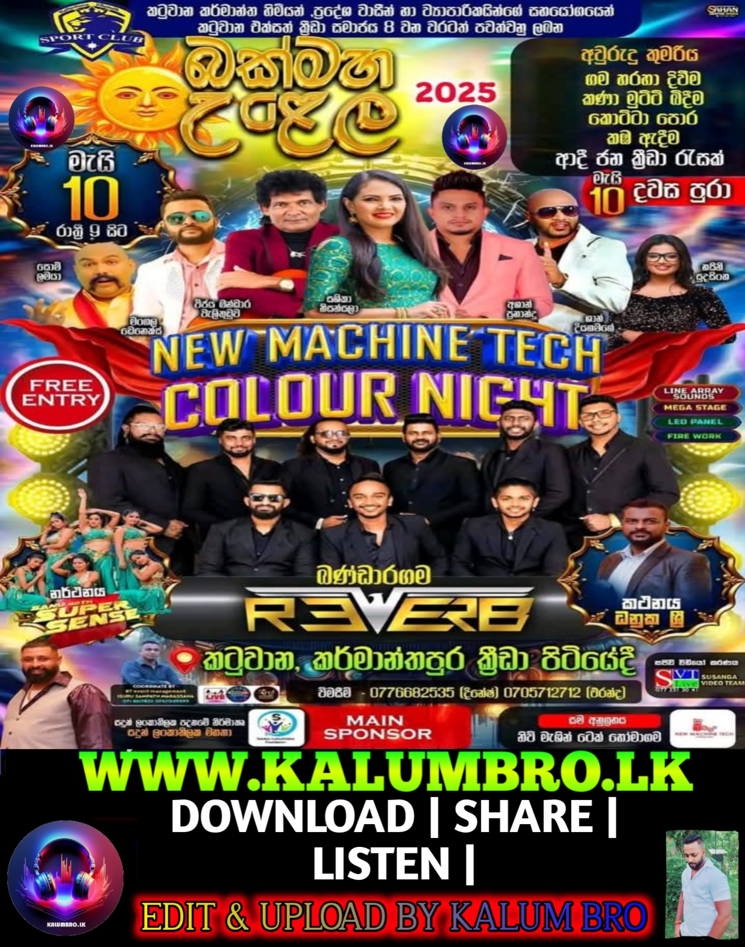 BANDARAGAMA REVERB LIVE INNEW MACHINE TCH COLOUR NIGHT KATUWANA 2025-05-10