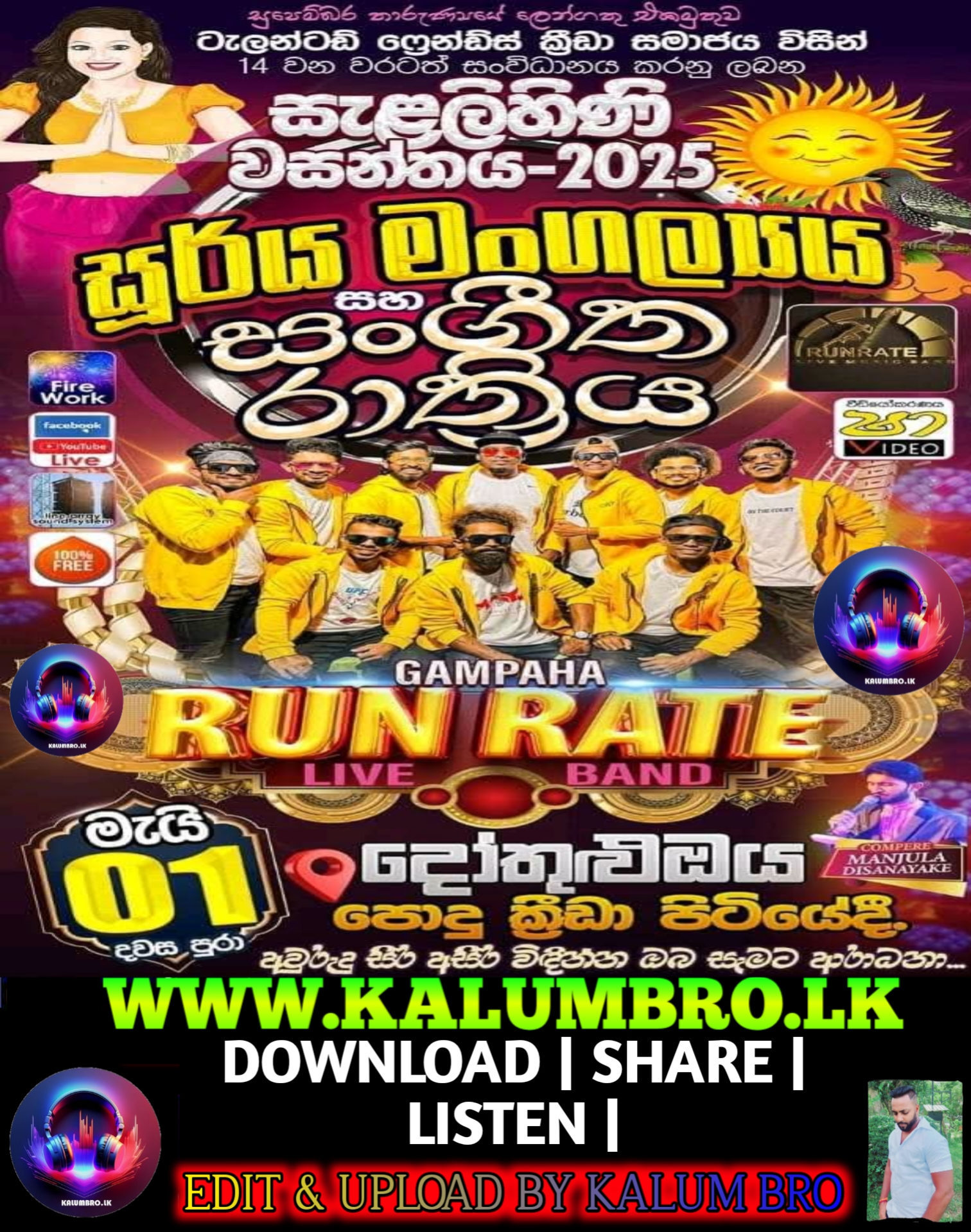 GAMPAHA RUNRATE LIVE IN DOTHULUOYA 2025-05-01