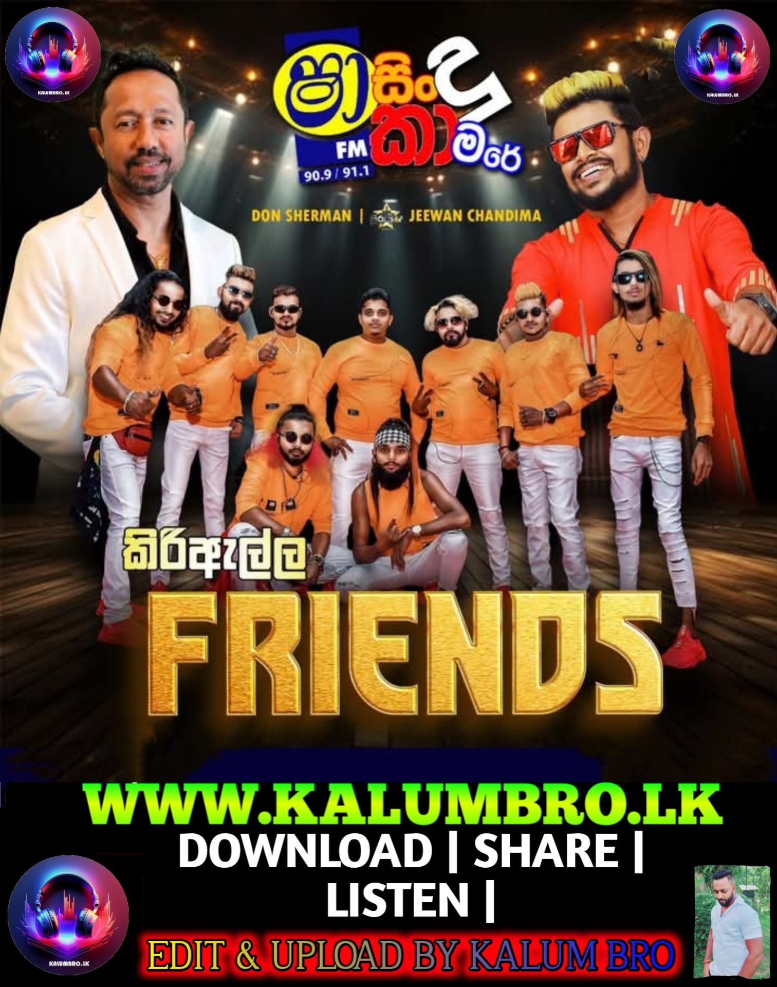 SHAA FM SINDU KAMARE WITH KIRIELLA FRIENDS 2025-07-25