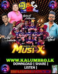 SHAA FM SINDU KAMARE WITH MUSIX 2025-08-15