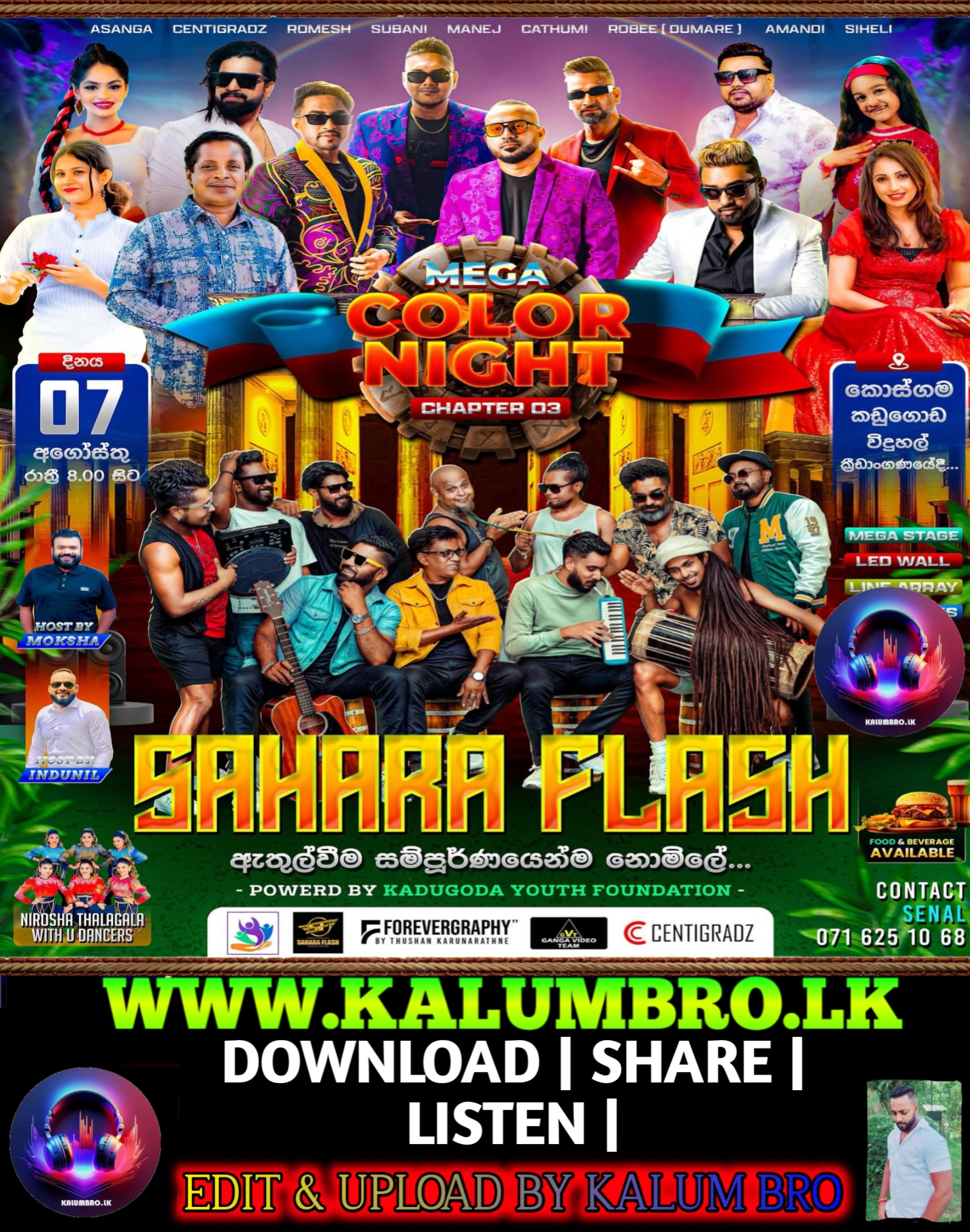 SAHARA FLASH LIVE IN KOSGAMA KADUGODA 2025-08-07