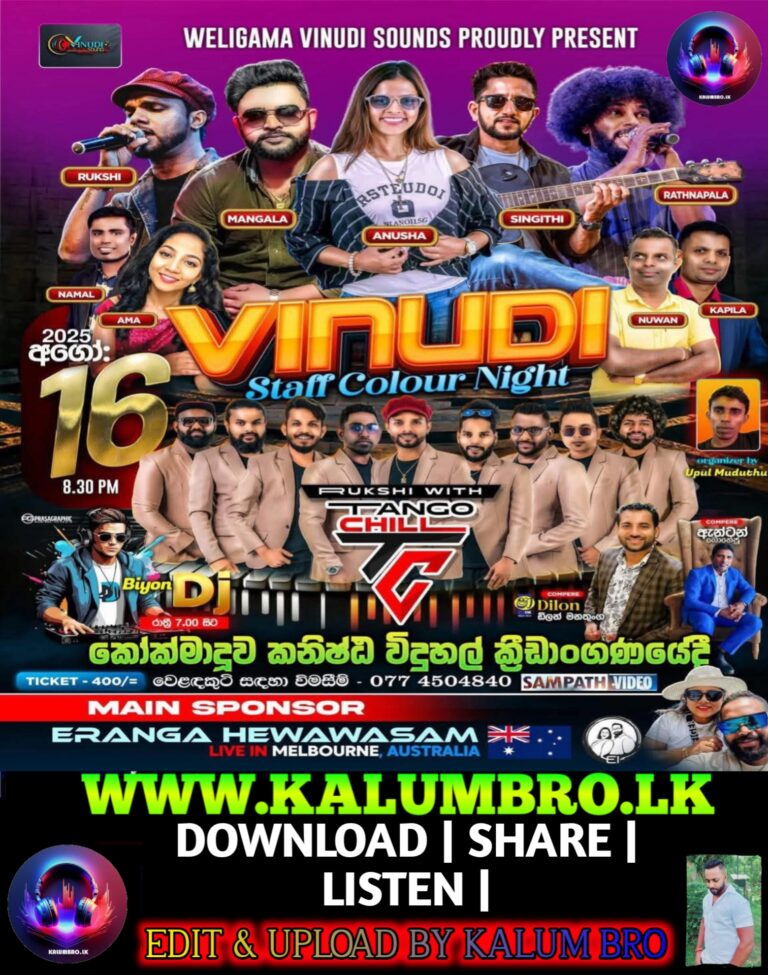 TANGO CHILL LIVE IN VINDHI STAFF COLOUR NIGHT KONMADUWA 2025-08-16