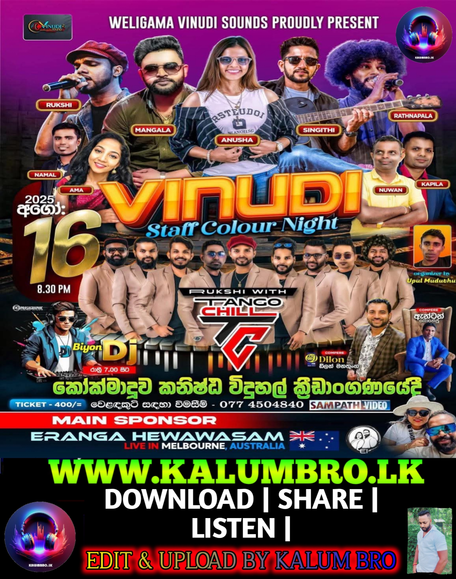 TANGO CHILL LIVE IN VINDHI STAFF COLOUR NIGHT KONMADUWA 2025-08-16