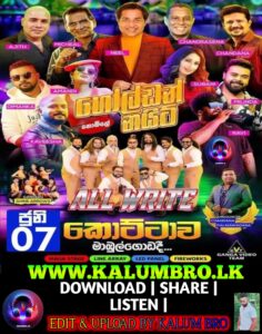 ALL WRITE LIVE IN GOLDEN NIGHT KOTTAWA MABULGODA 2025-06-07