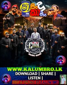 SHAA FM SINDU KAMARE WITH BE COOL 2025-09-05