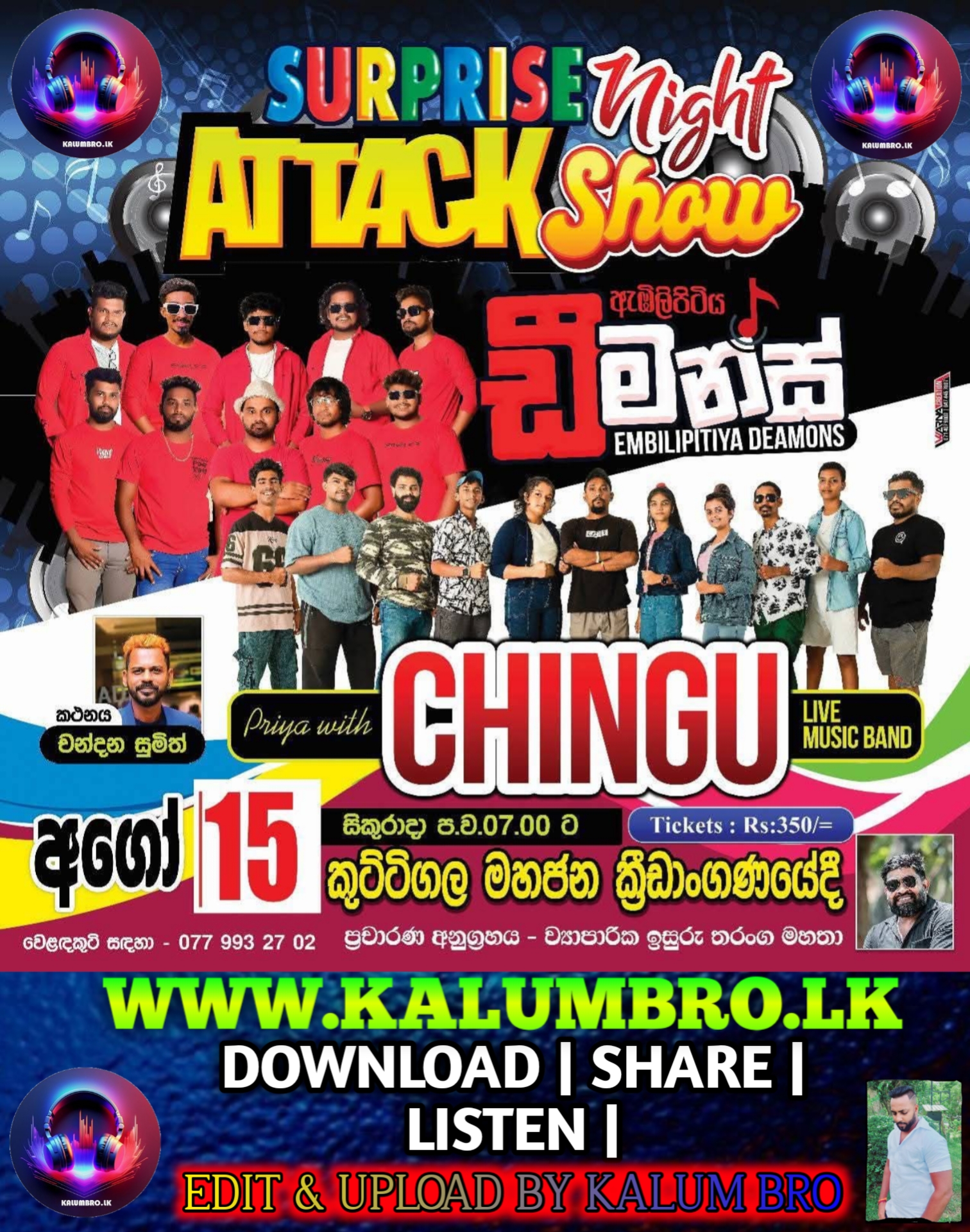 EMBILIPITIYA DEAMONS VS CHINGU ATTACK SHOW KUTTIGALA 2025-08-15