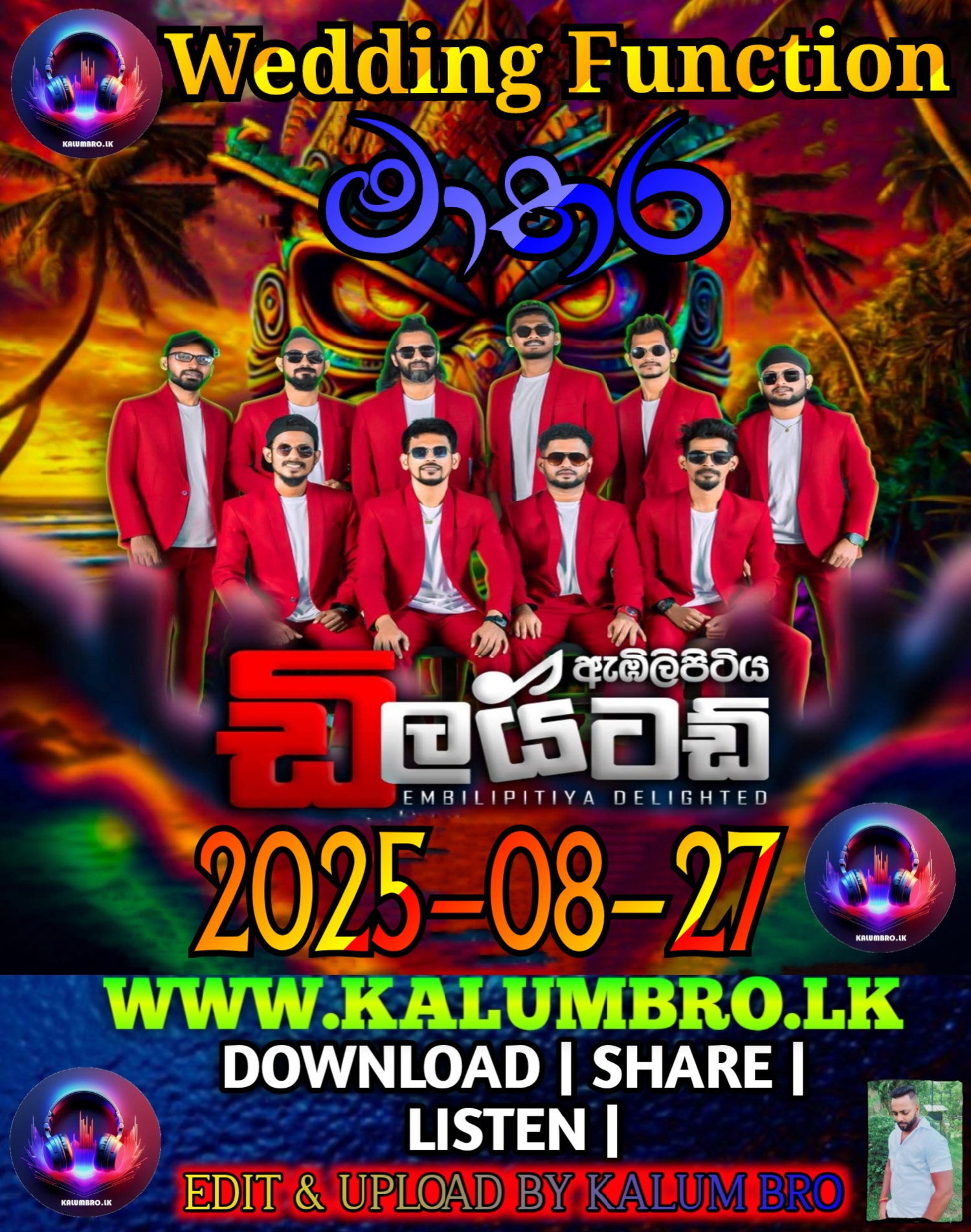 EMBILIPITIYA DELIGHTED WEDDING FUNCTION MATARA 2025-08-27