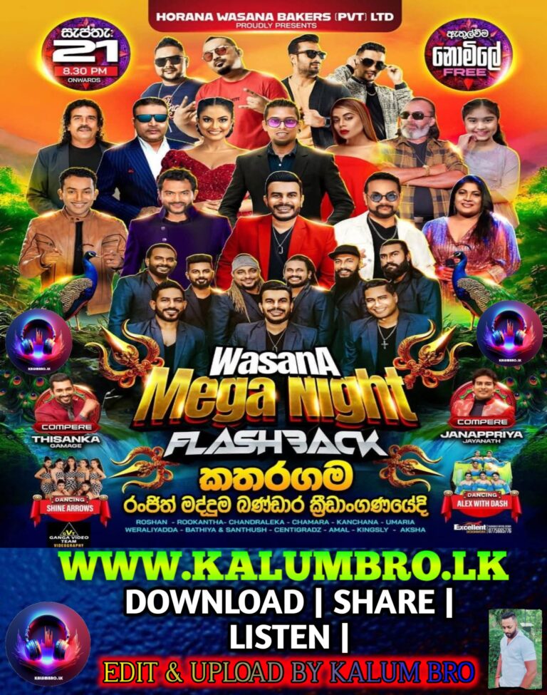 FLASHBACK LIVE IN KATHARAGAMA 2025-09-21