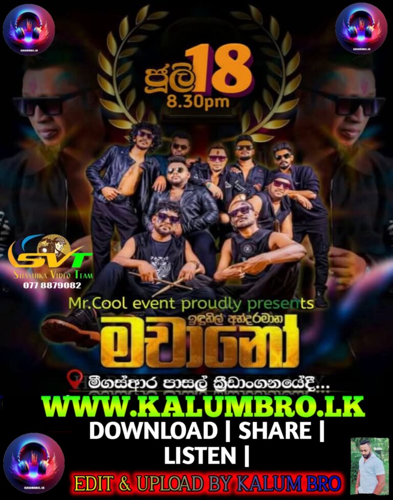 D7th MACHANO LIVE IN MIRISARA 2025-07-18