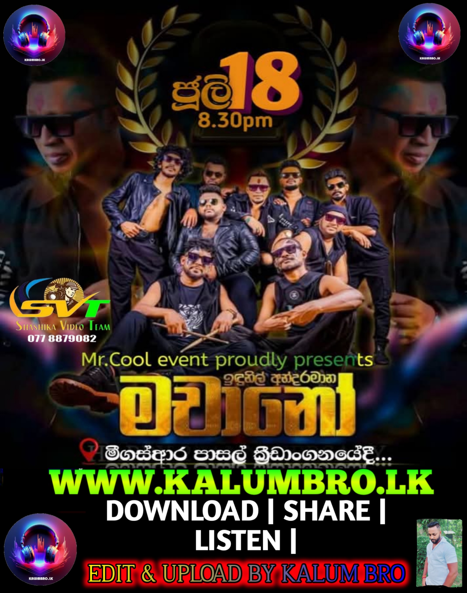 D7th MACHANO LIVE IN MIRISARA 2025-07-18