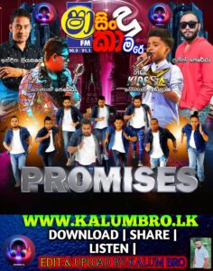 SHAA FM SINDU KAMARE WITH PROMISES 2025-09-12
