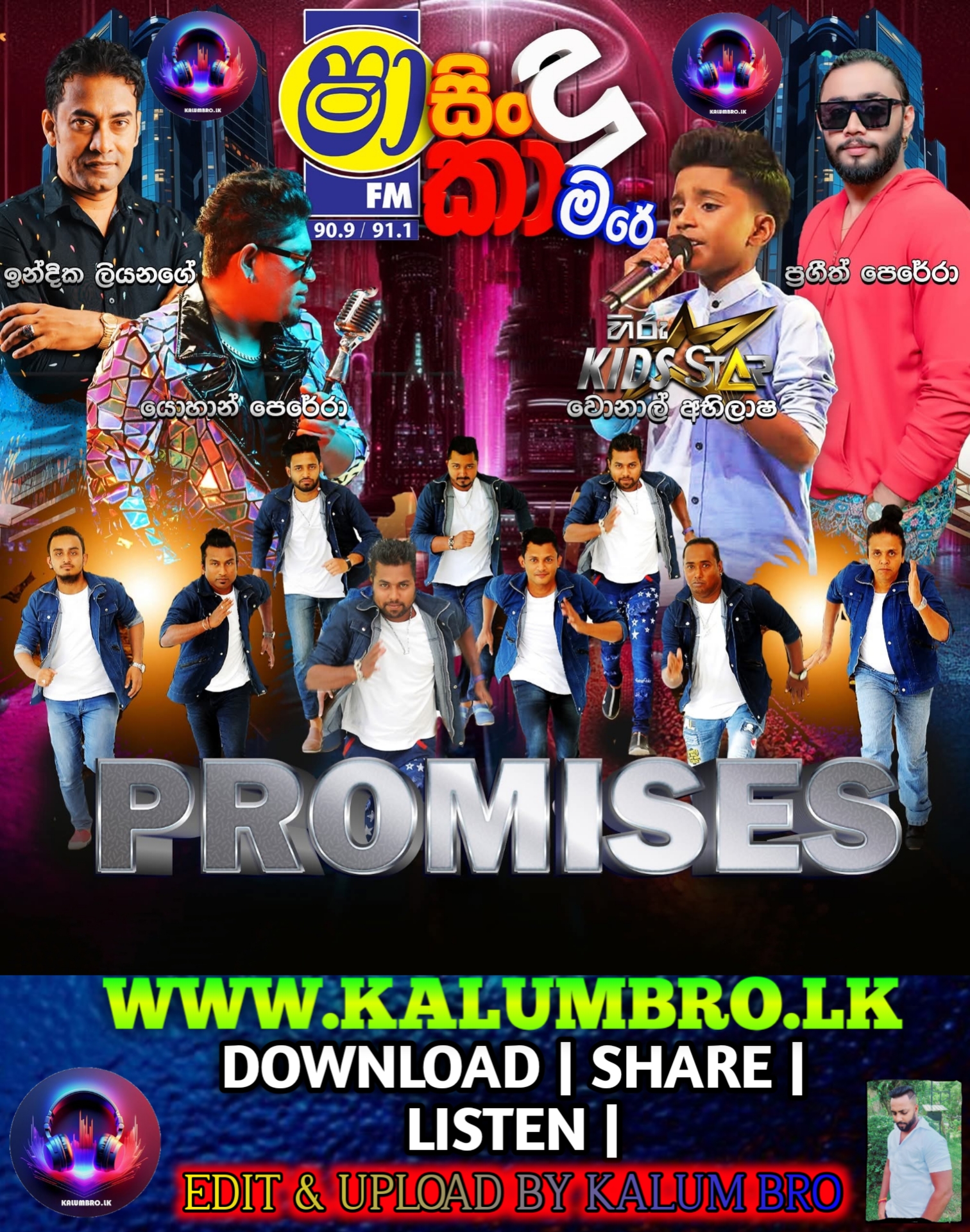 SHAA FM SINDU KAMARE WITH PROMISES 2025-09-12