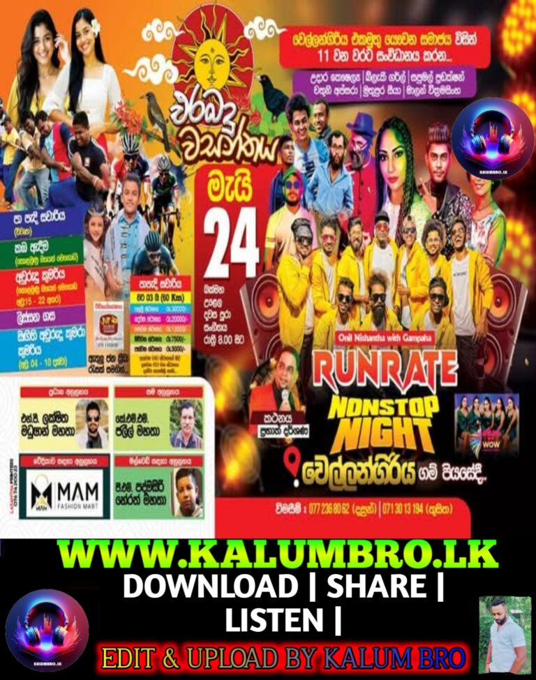 GAMPAHA RUNRATE LIVE IN WELLANGIRIYA 2025-05-24