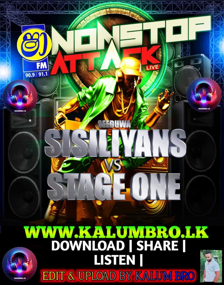 SHAA FM NONSTOP ATTACK SEEDUWA SISILIYANS VS NIKAWERATIYA STAGE ONE 2025-08-29