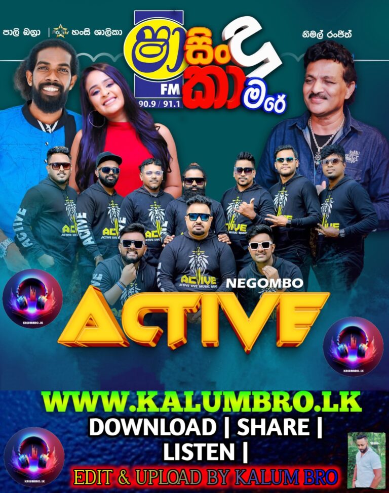 SHAA FM SINDU KAMARE WITH NEGOMBO ACTIVE 2025-10-10