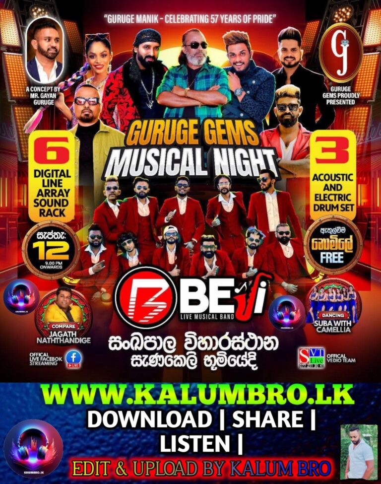 KURUNEGALA BEJI LIVE IN GURUGE GEMS MUSICAL NIGHT SANKAPALA 2025-09-12