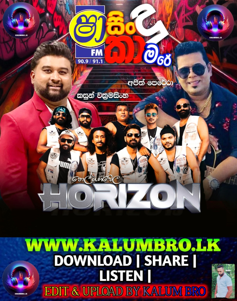 SHAA FM SINDU KAMARE WITH POLGAHAWELA HORIZON 2025-10-31