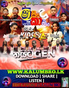 SHAA FM SINDU KAMARE WITH NITROGEN 2025-10-03